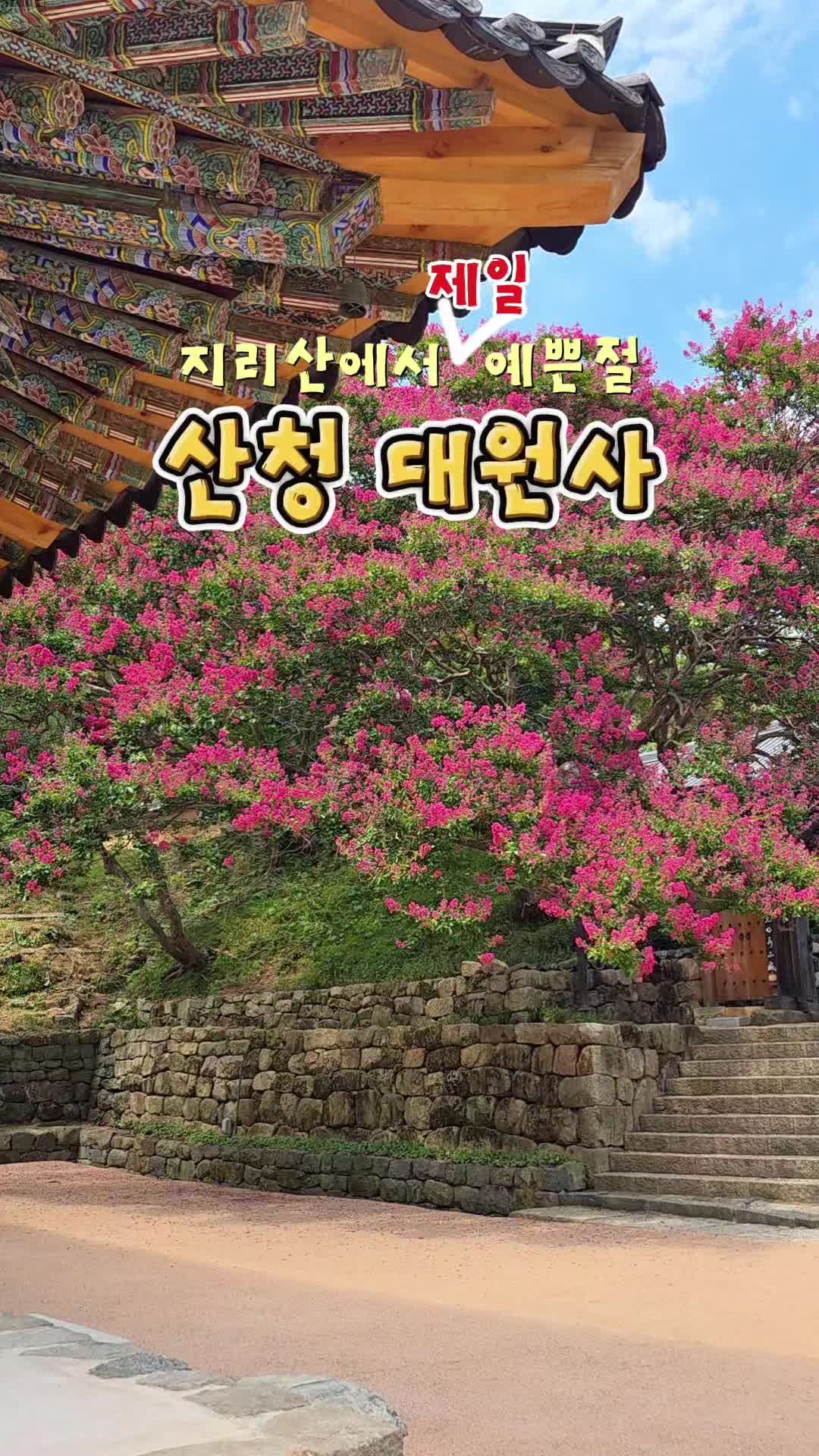 @ON로드 여행기