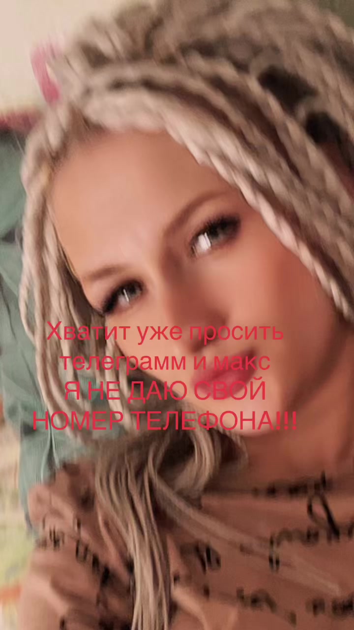 @Ольга 🇷🇺
