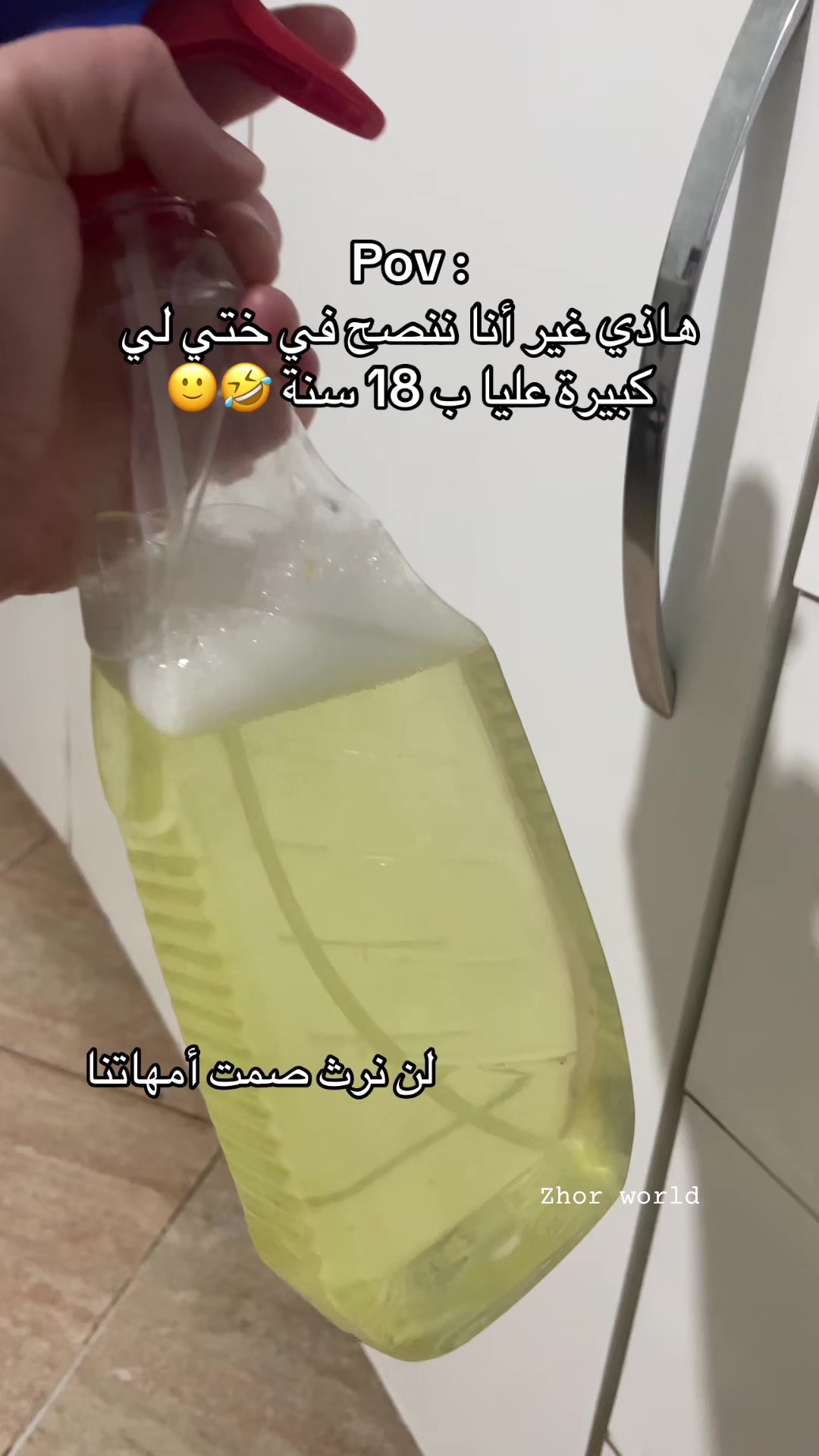 @عالم زهور 🌸