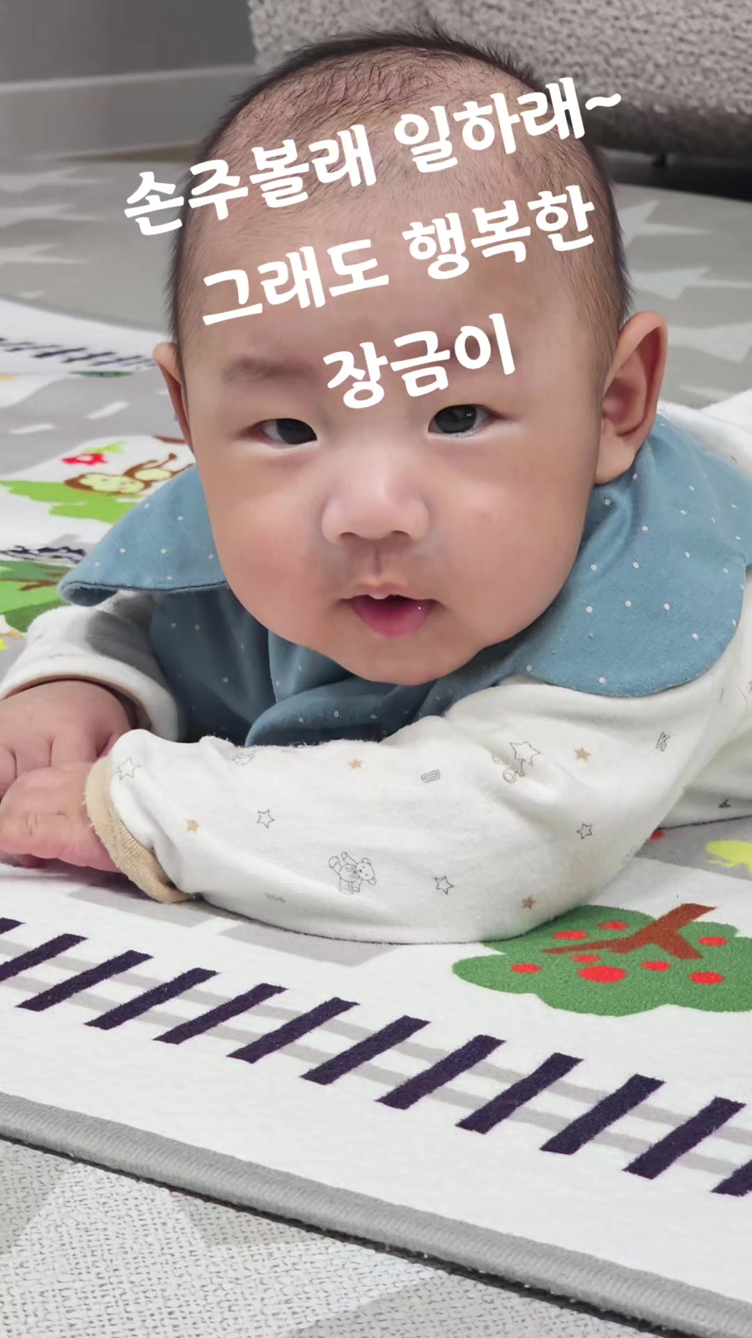 @길위의 셰프~북에서 온장금이