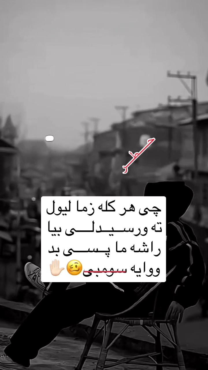 @๛حــــــطـــــر