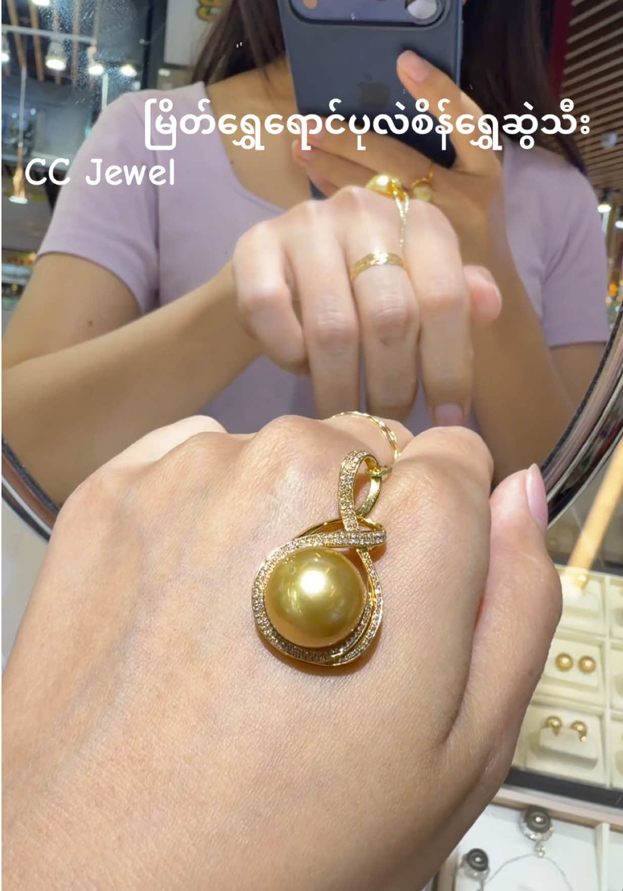 @CC Jewel