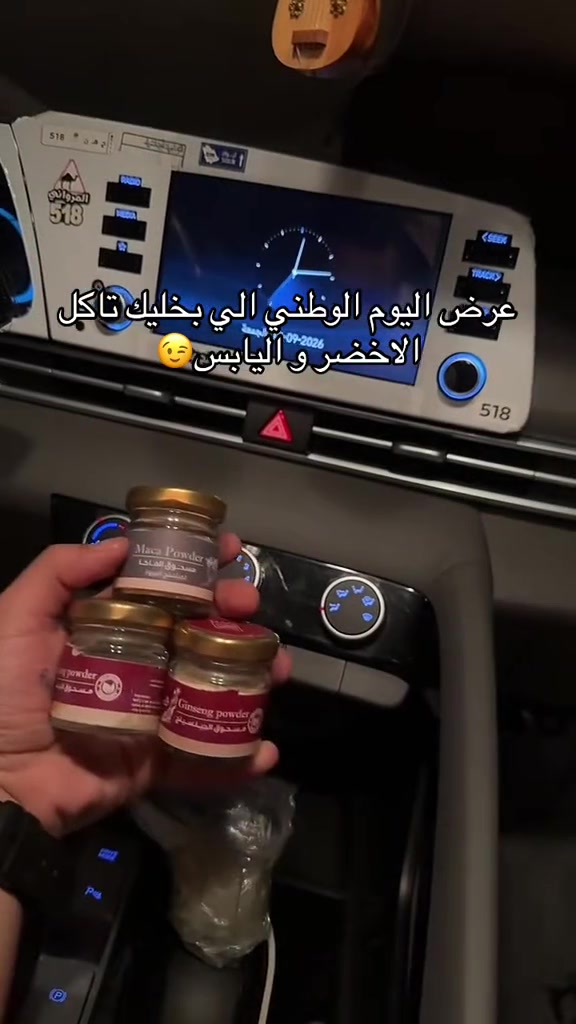 @رجل الساموراي