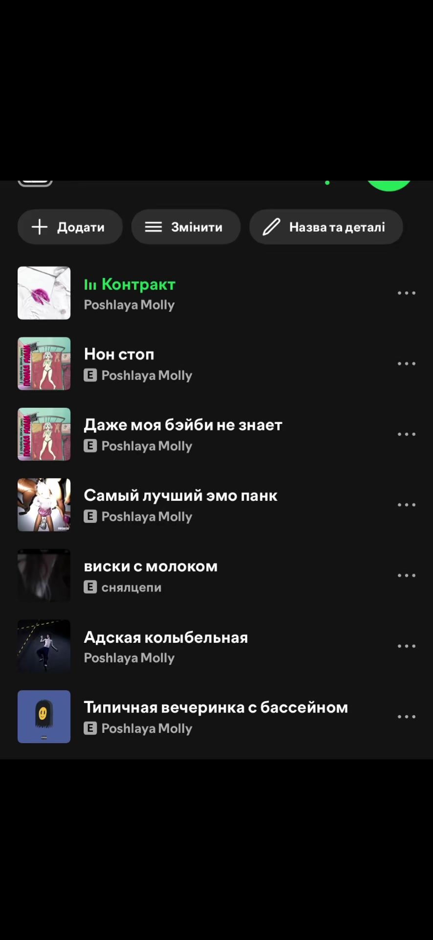 @Music 🎵