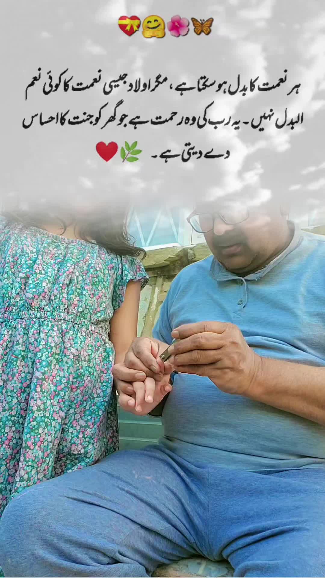 @Chughtai family