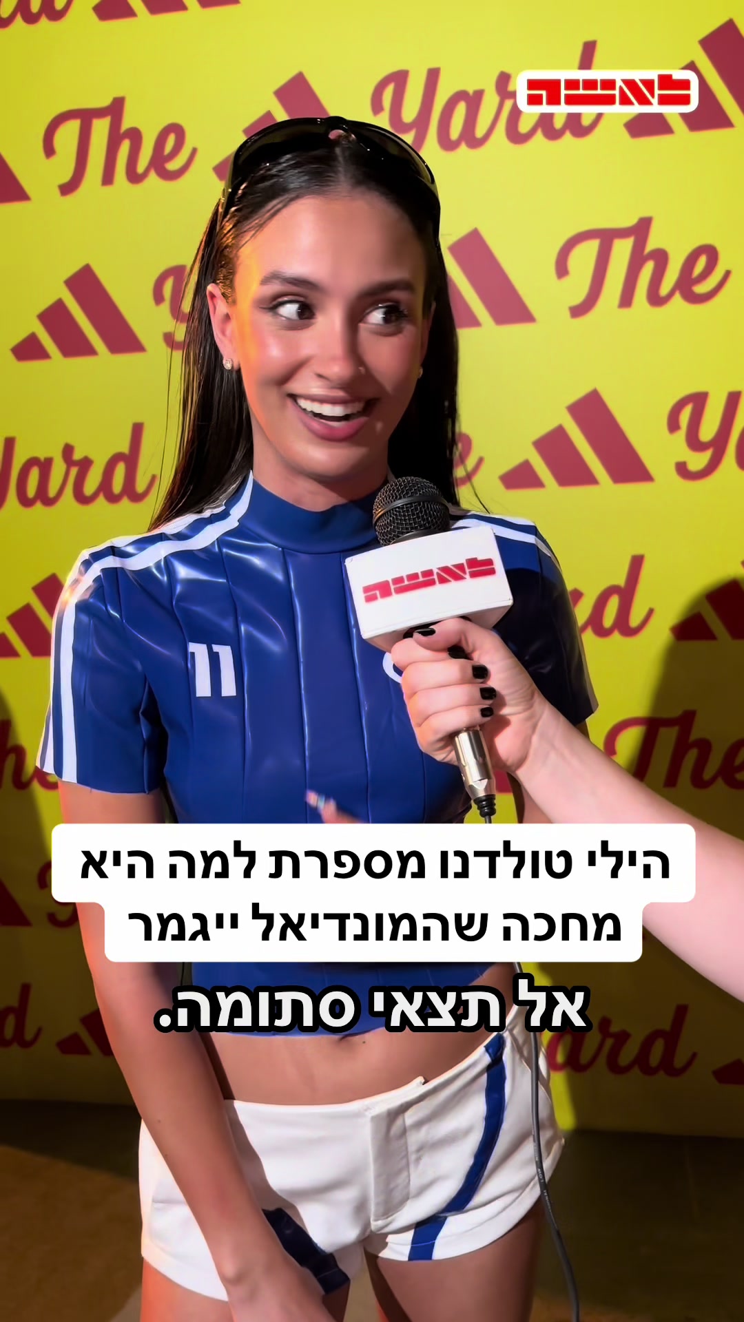 @מגזין לאשה