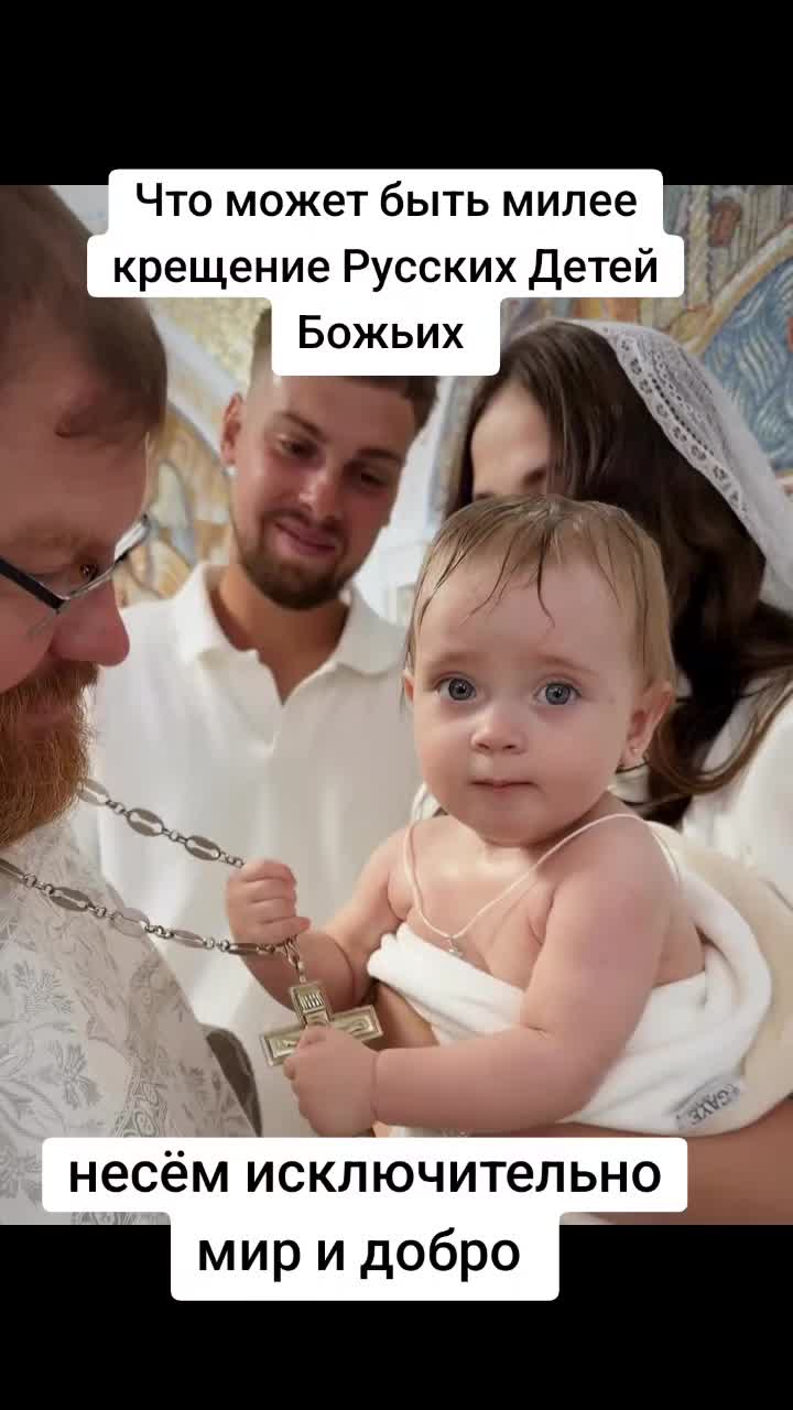 @АРХАНГЕЛЫ
