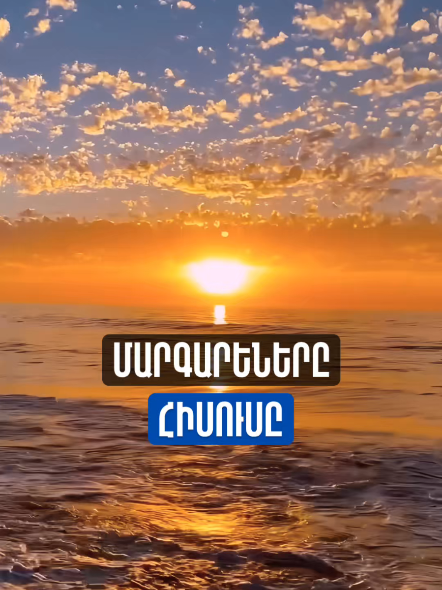 @Sevak Barseghyan