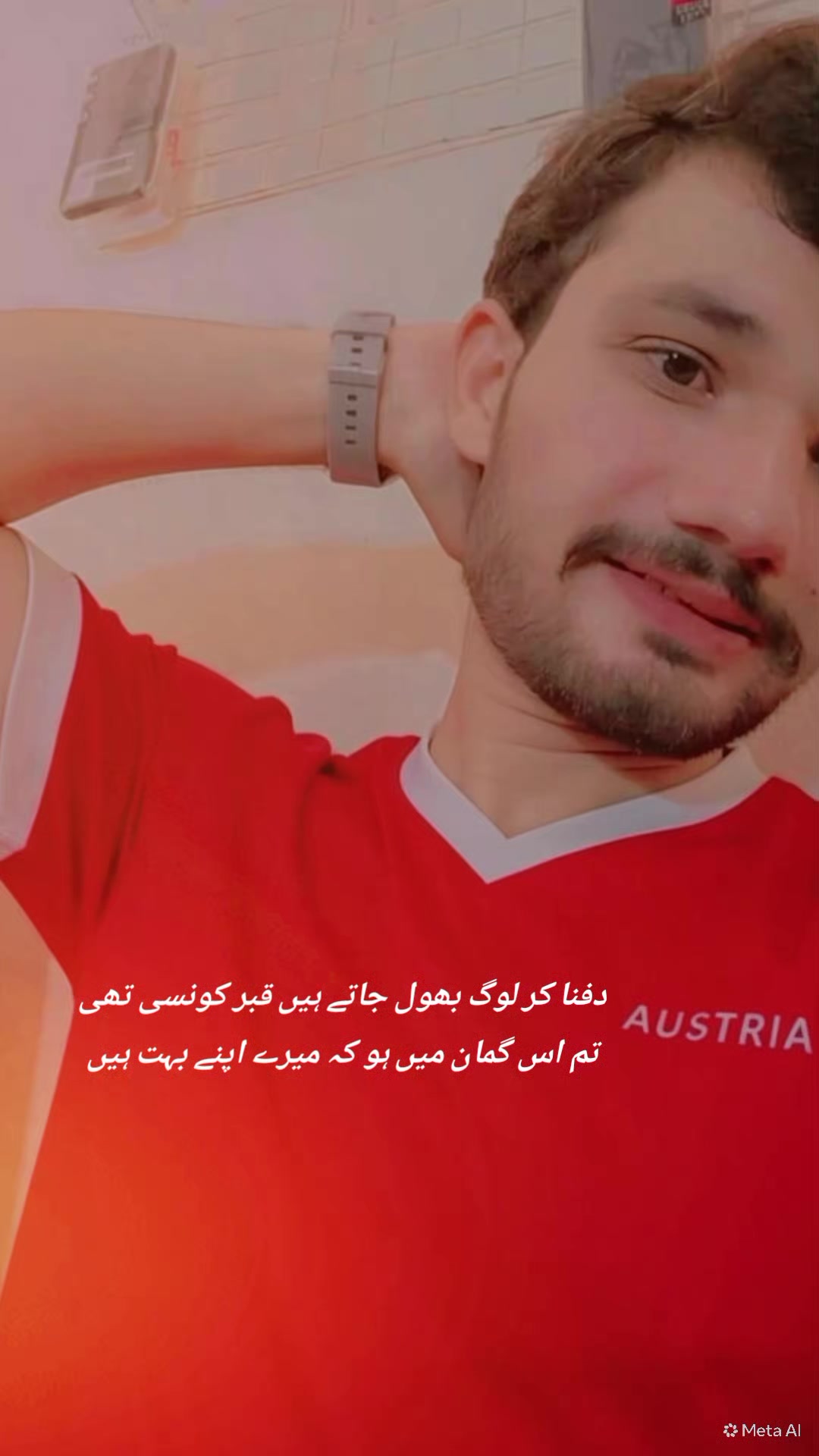 @&sect;ڳوٺاڻو ڇوڪرو★