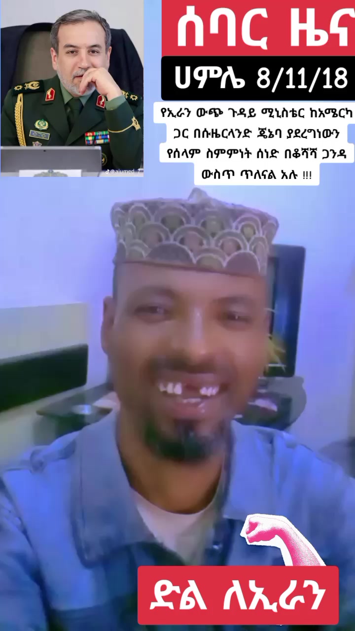 @እውነት ☪️ትቀጥናለች☪️ እንጂ ☪️አትሞትም❤