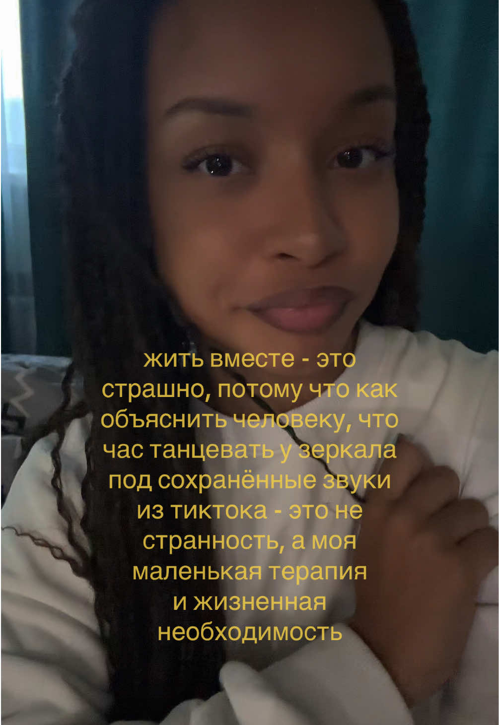 @карибочка