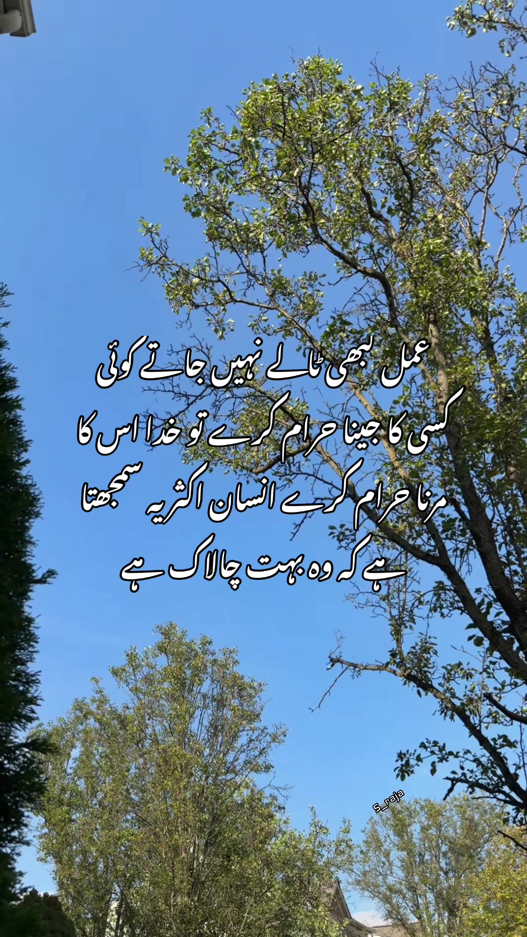 @sraja