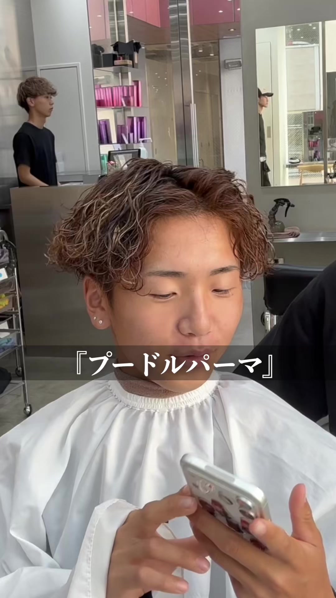 @fifth【日本一パーマを巻いてる美容室】