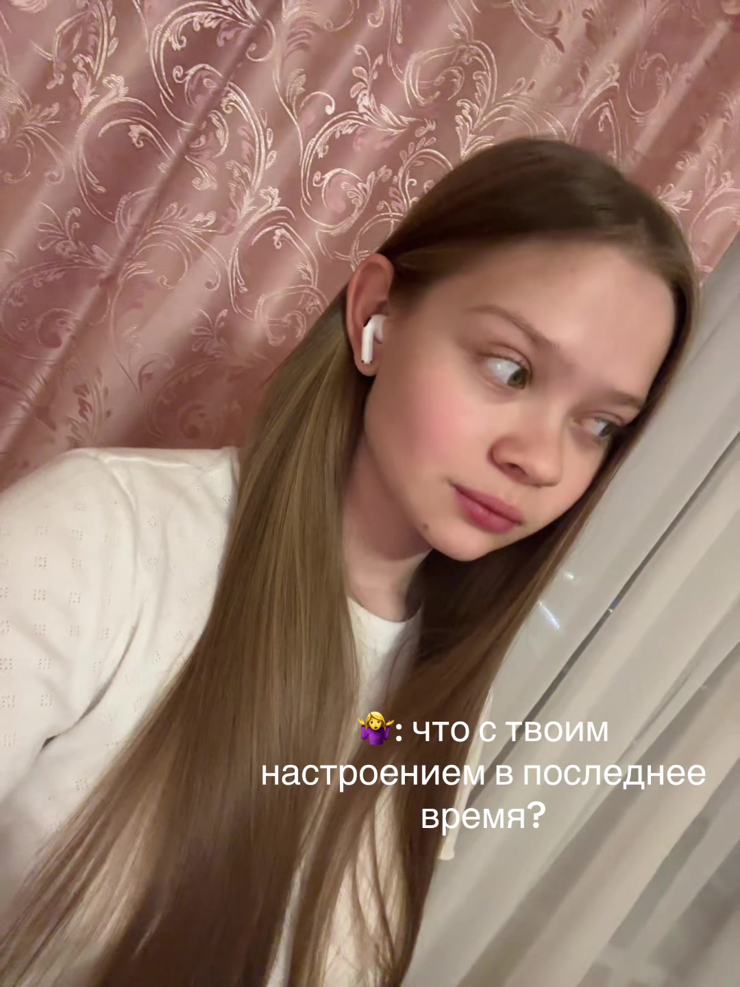 @тгк:Анька тут!!