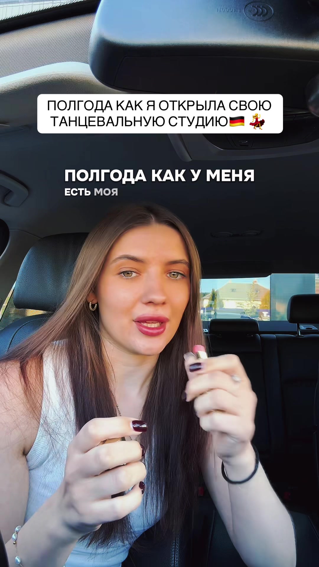@танцы дрезден🇩🇪