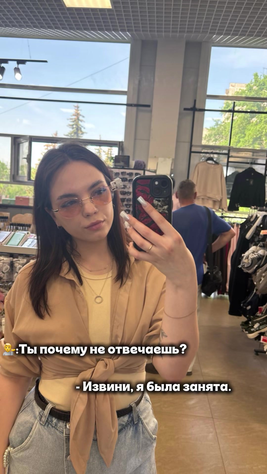 @Юлия