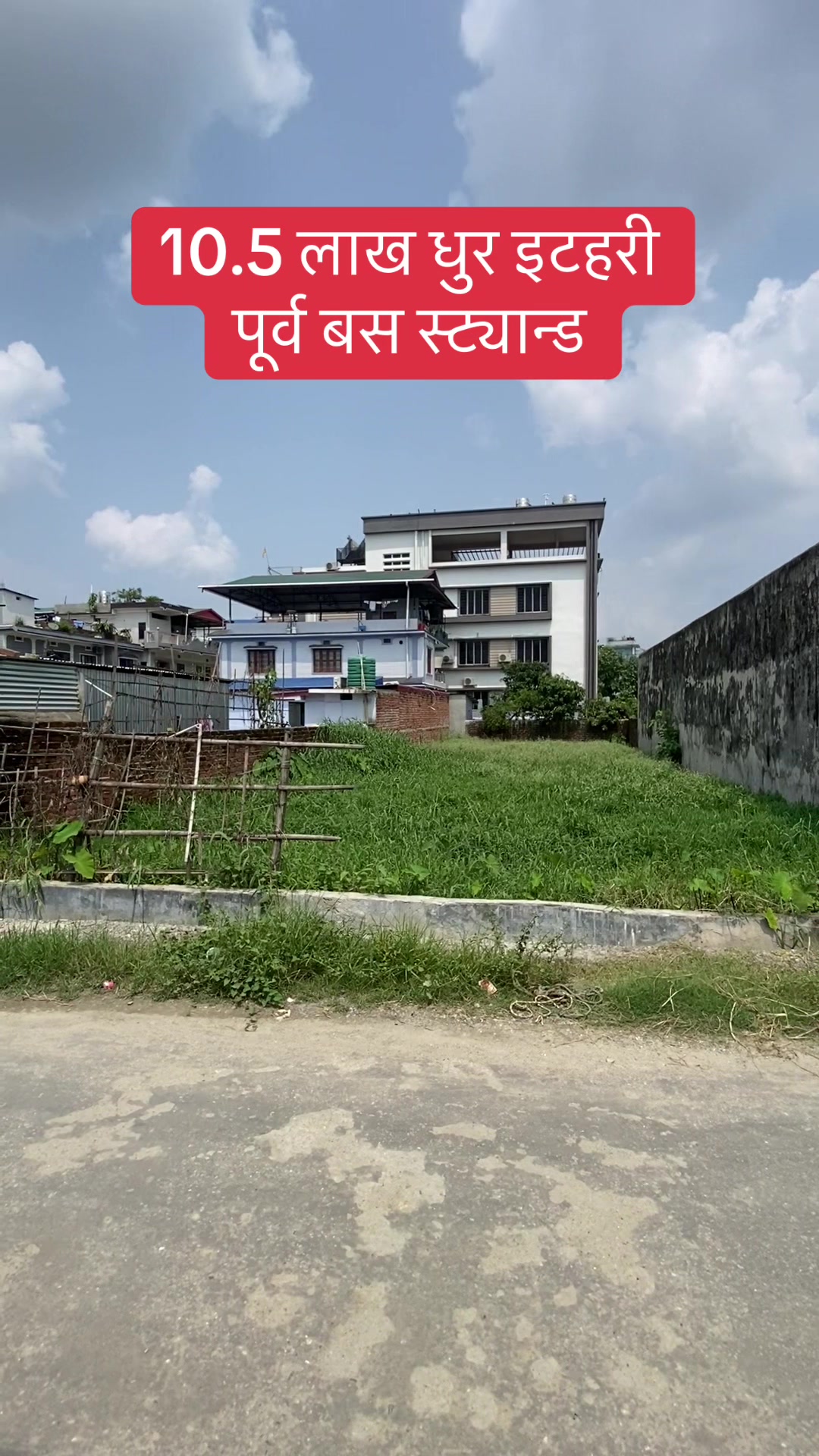 @Bhuban Thapa Real Estate