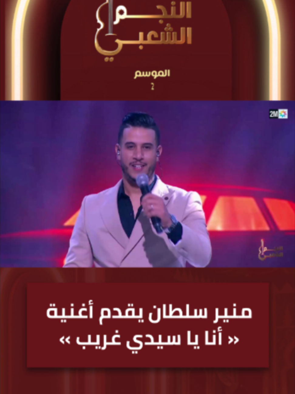 @2mtv