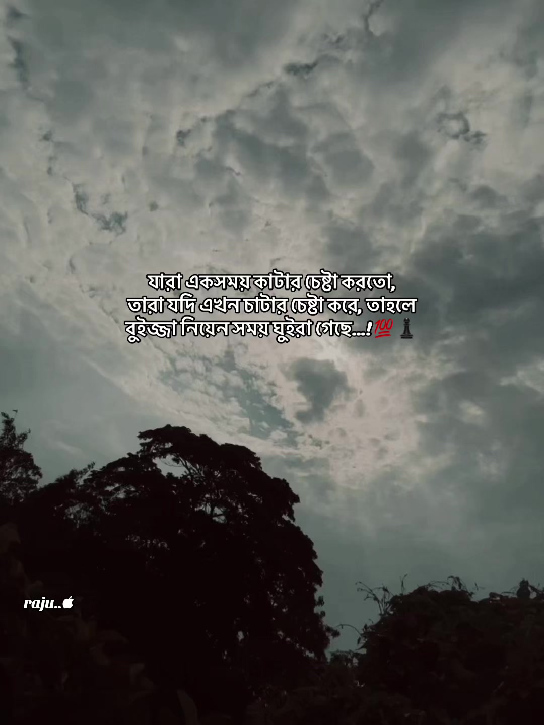 @ʀᴀᴊᴜ !🩸