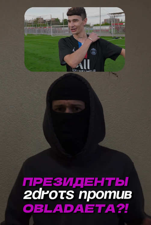 @еггррр)