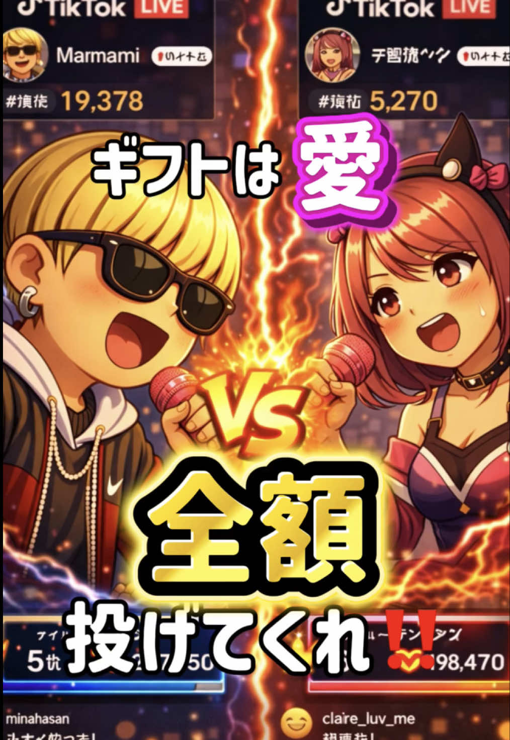 @ミナミ😎✨