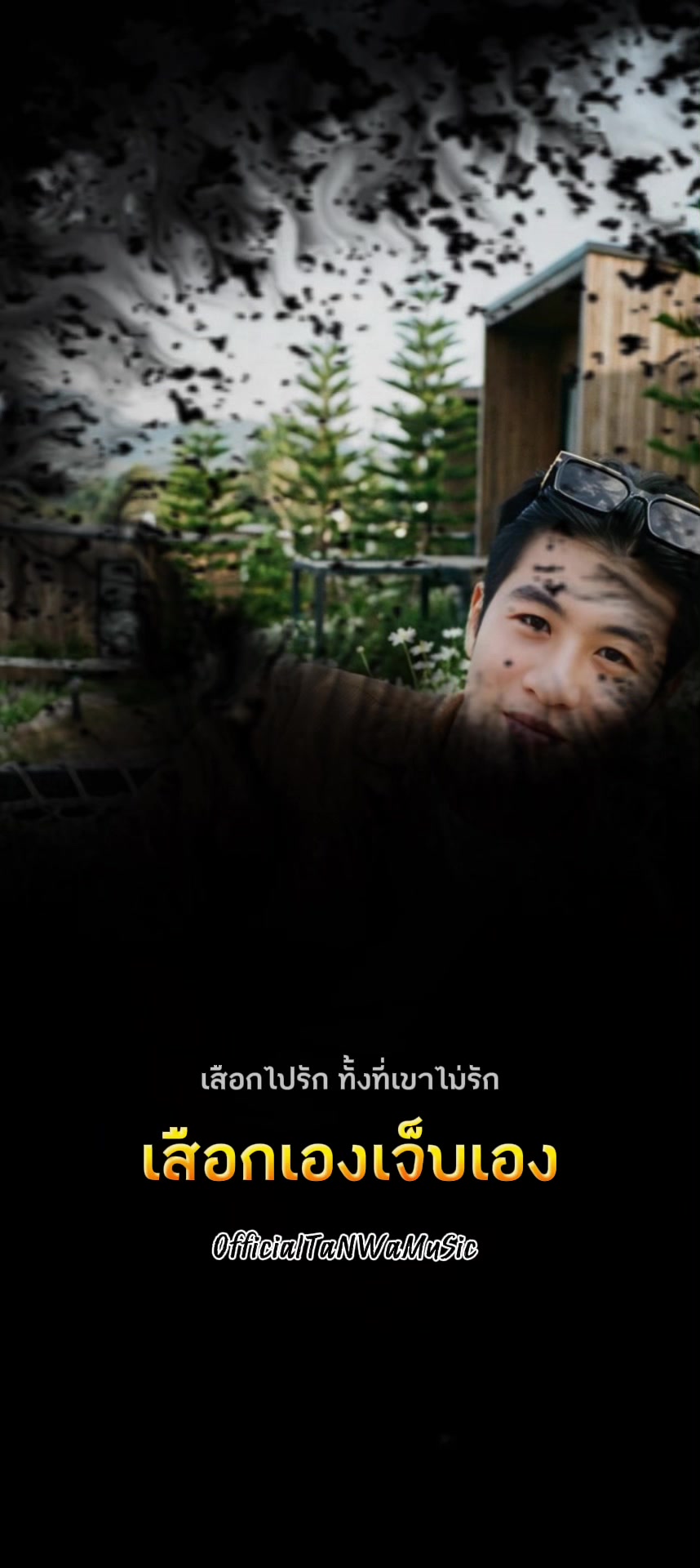 @Philip Pae