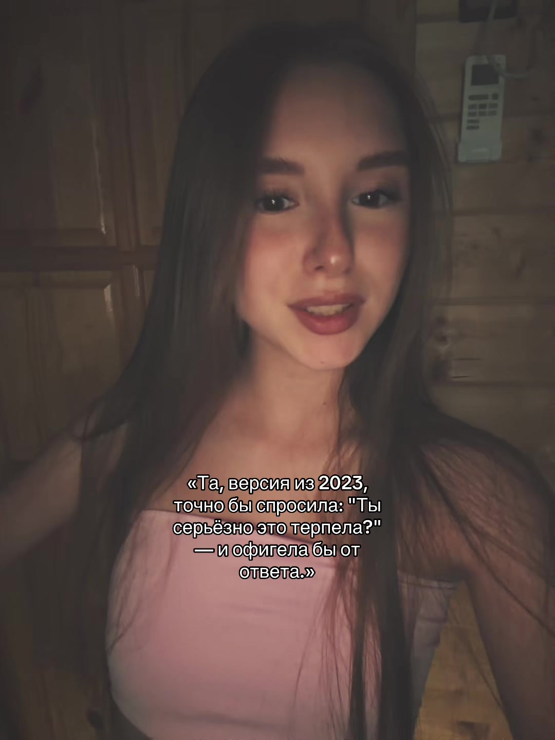 @Тгк: Истории Ариши 🎀