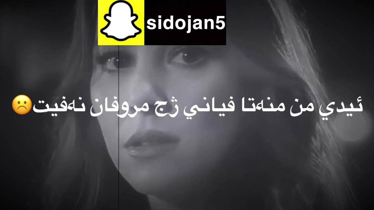 @خەم قەدەرا منە💔🥺