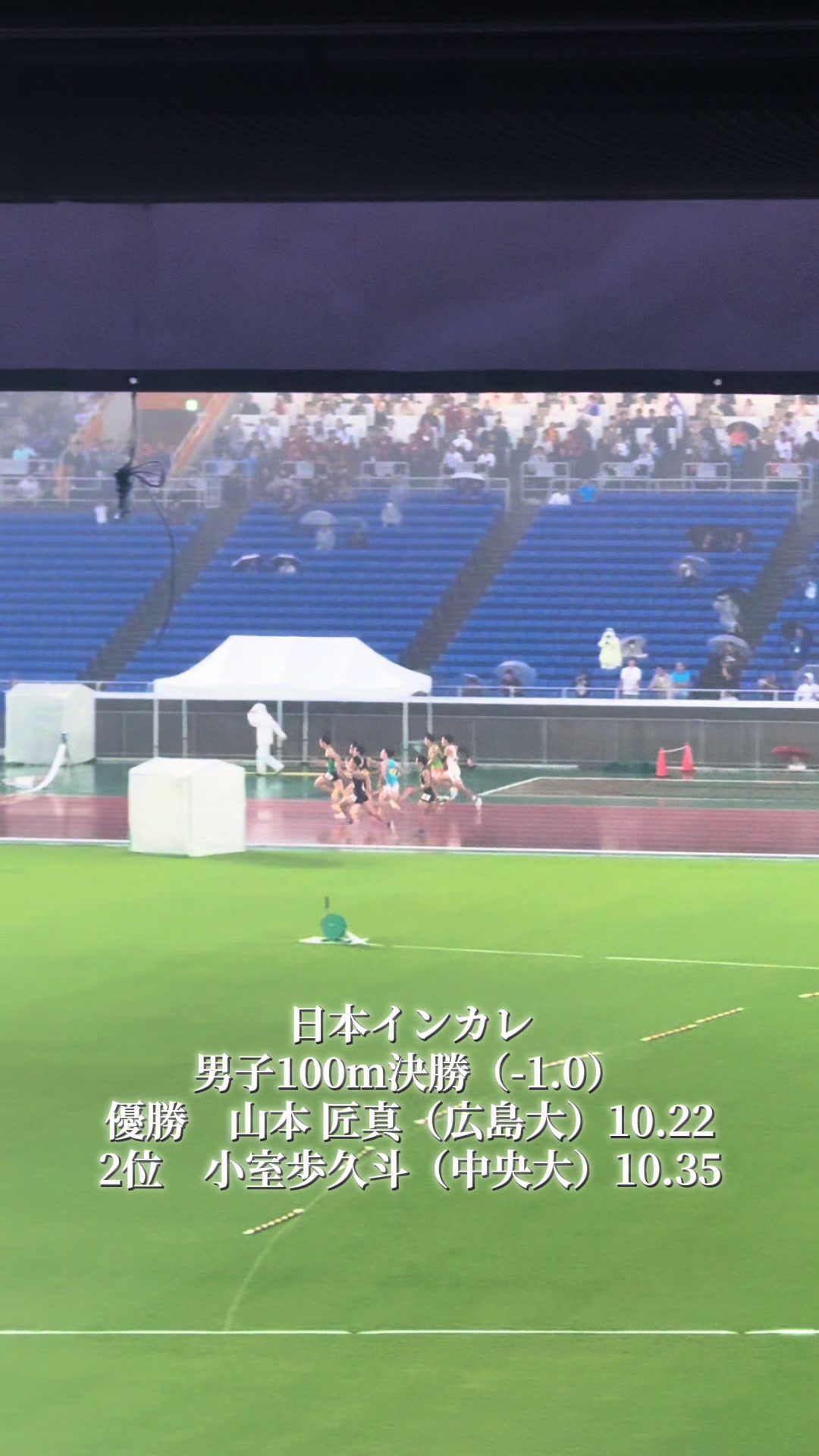 @min.Japanese Athletics