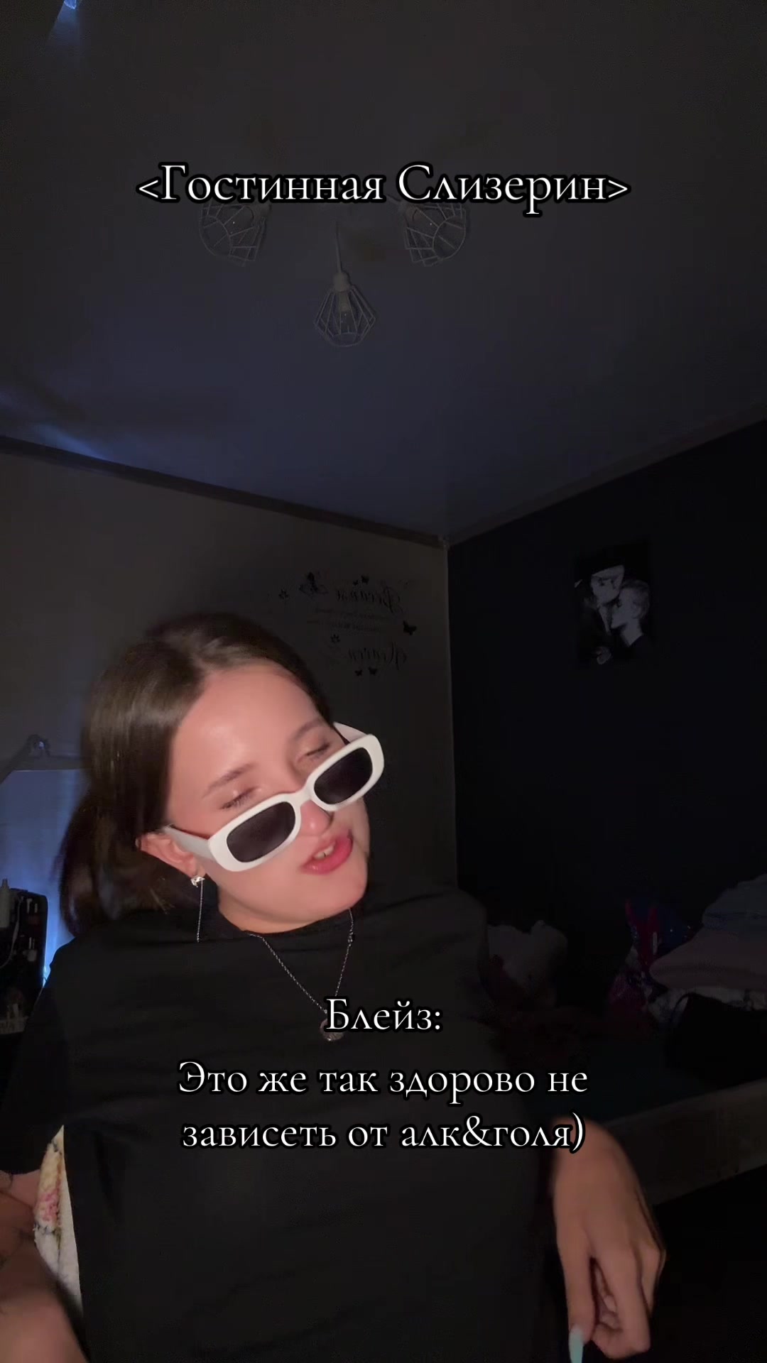@Тгк: Госпожа Номура🪼