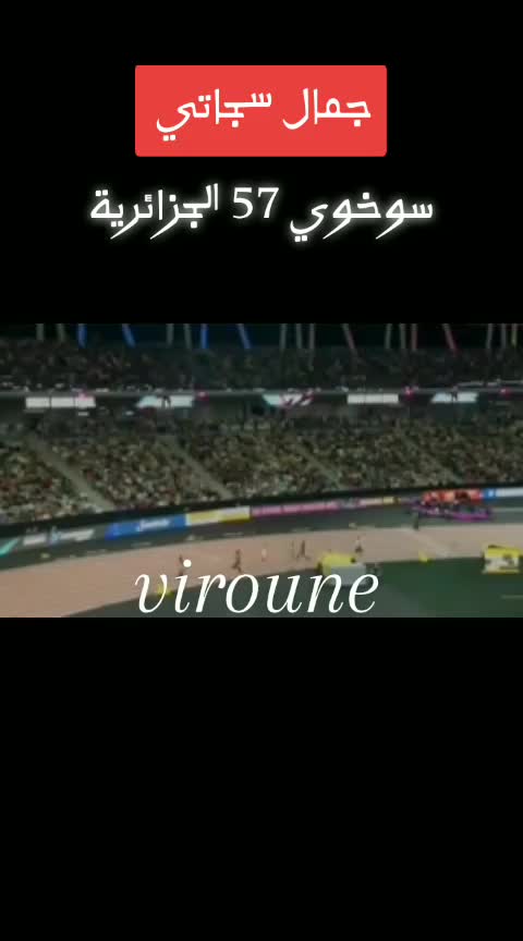 @🌏viroune🌎