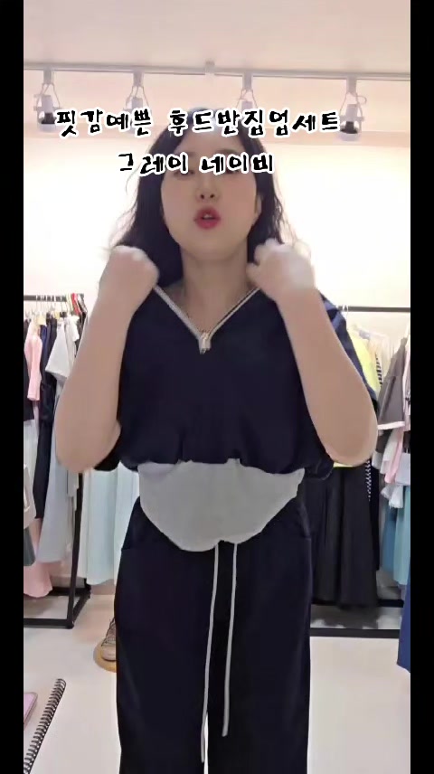 @스테이샵(옷언니)