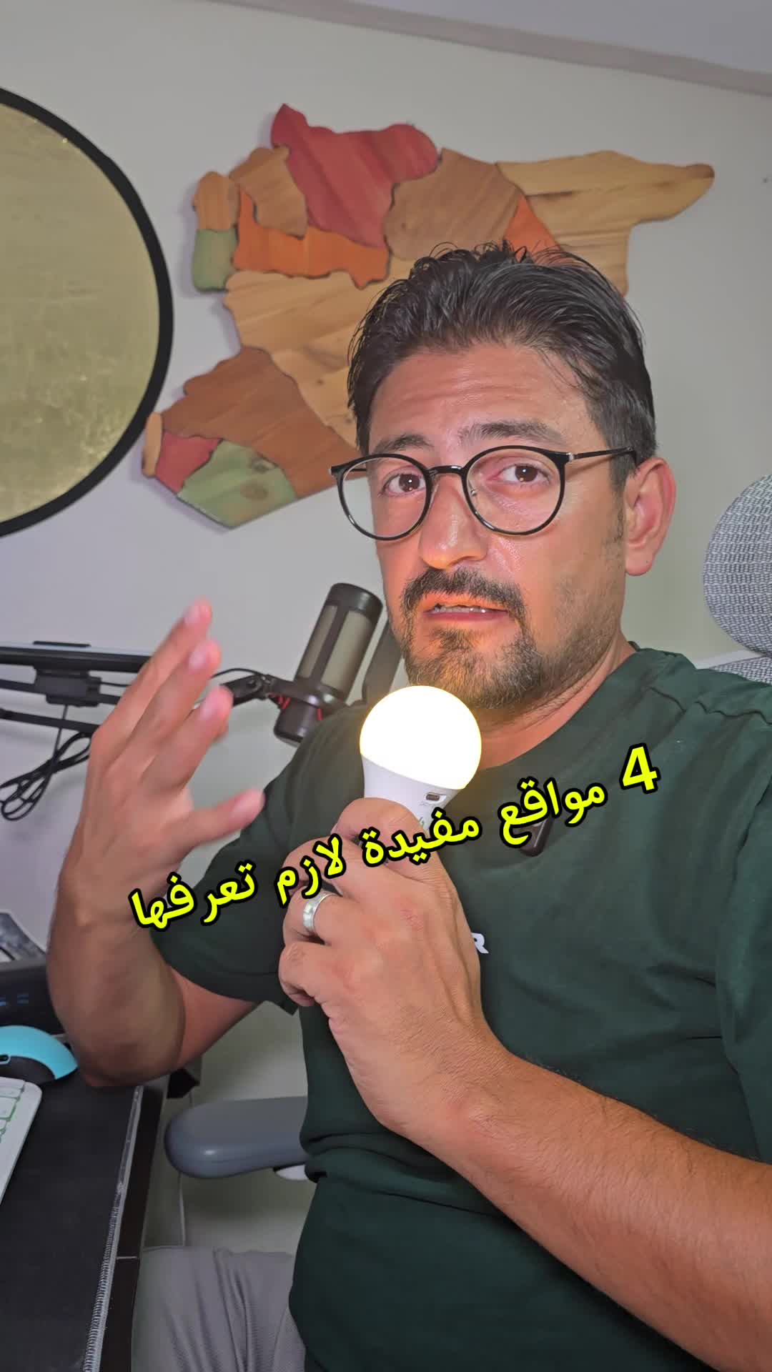 @Wajih Alkhiami وجيه الخيمي