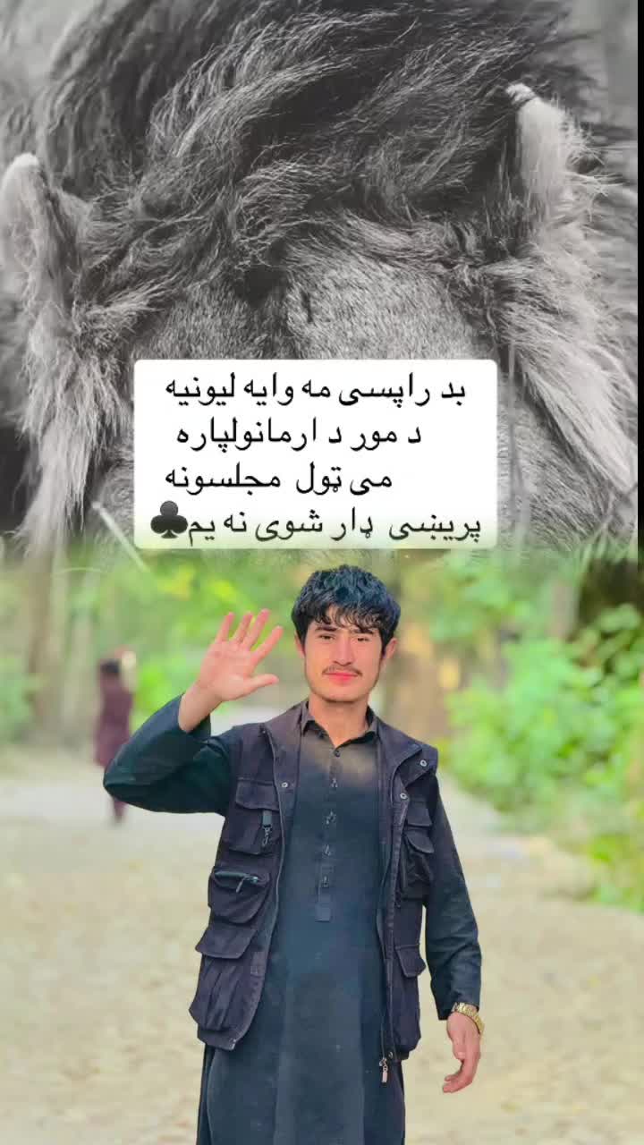 @🌛❤️خوګیاڼیوال 👑🌜