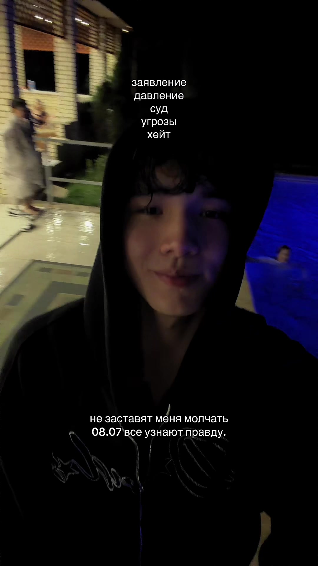 @08.07.26🎭