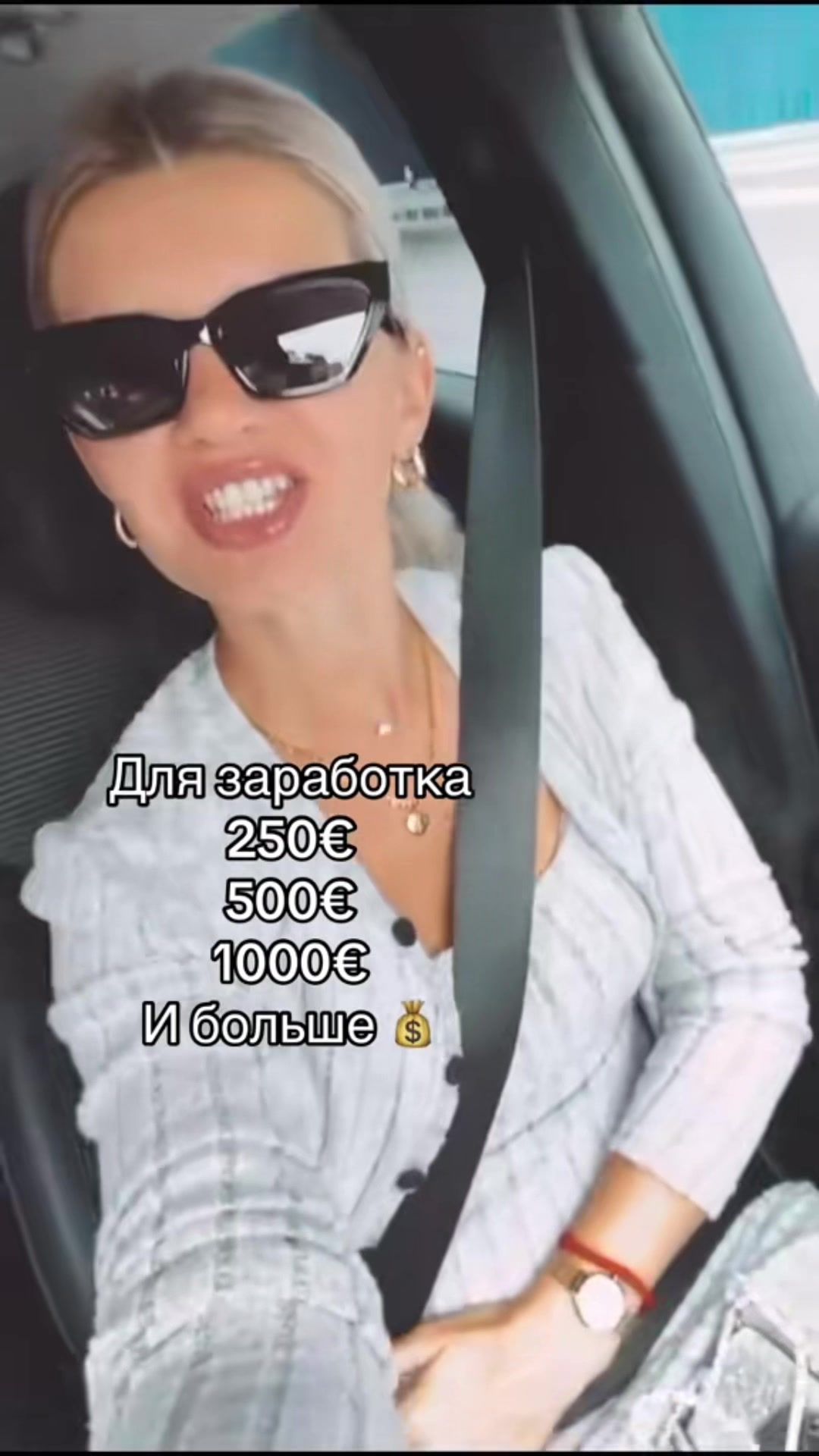 @Алина Работай онл.живи оффл.💎