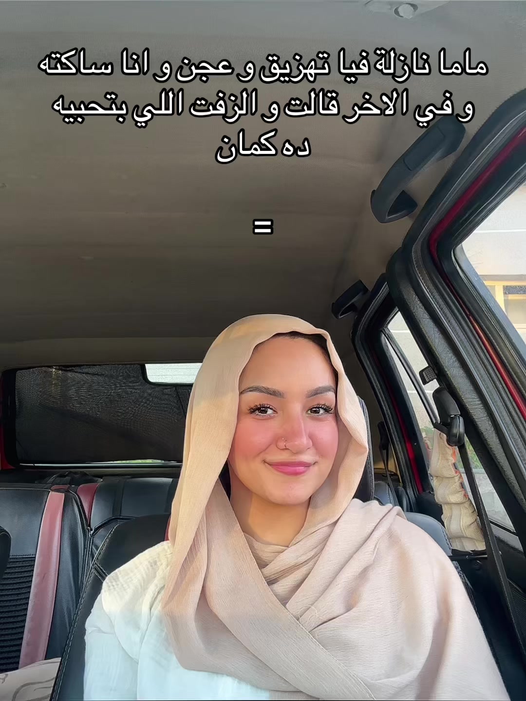 @Reemelbeialy