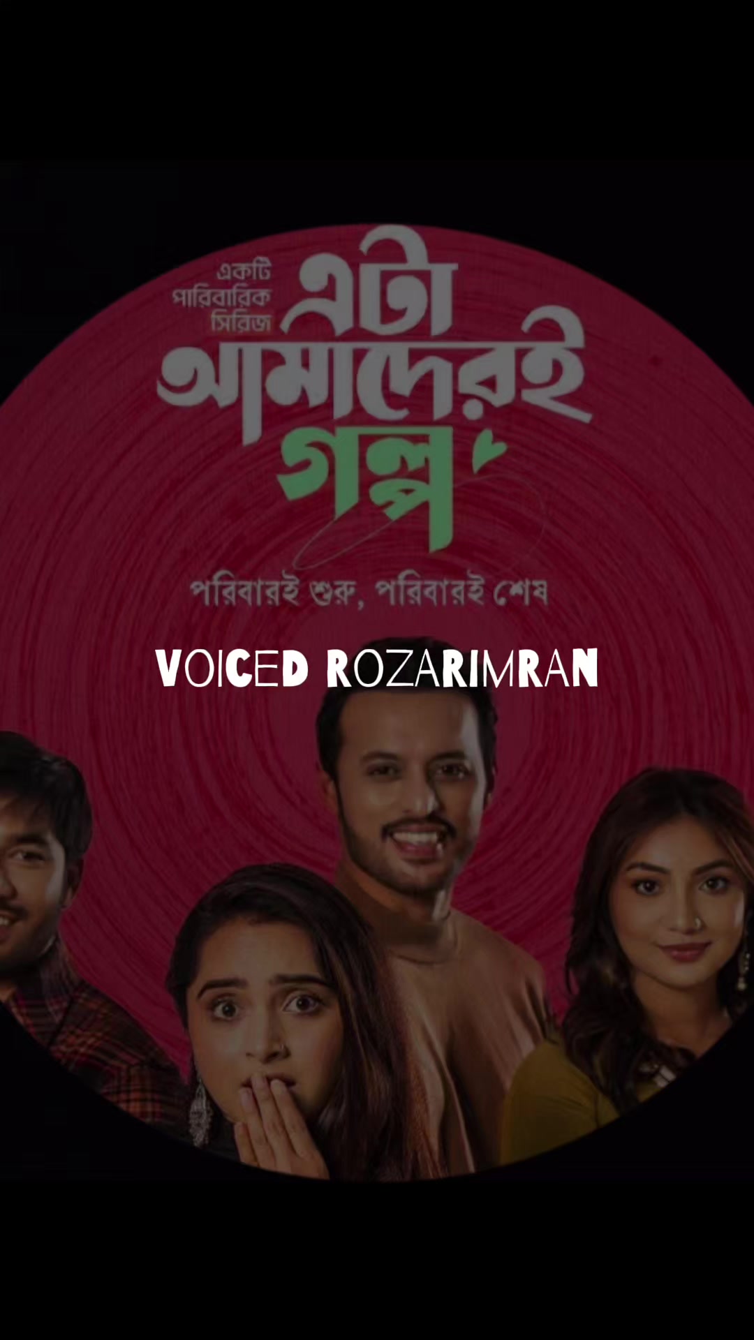 @ROZAR IMRAN