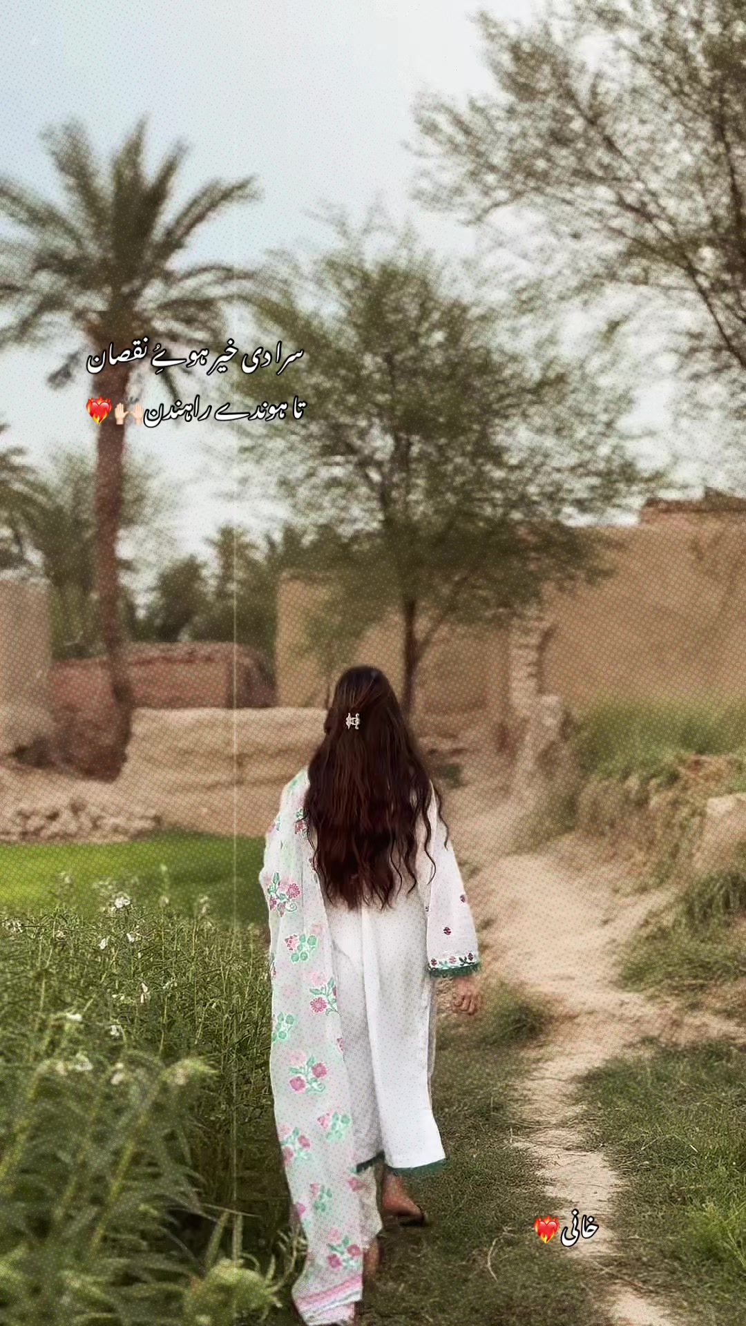 @خانی❤️&zwj;🔥