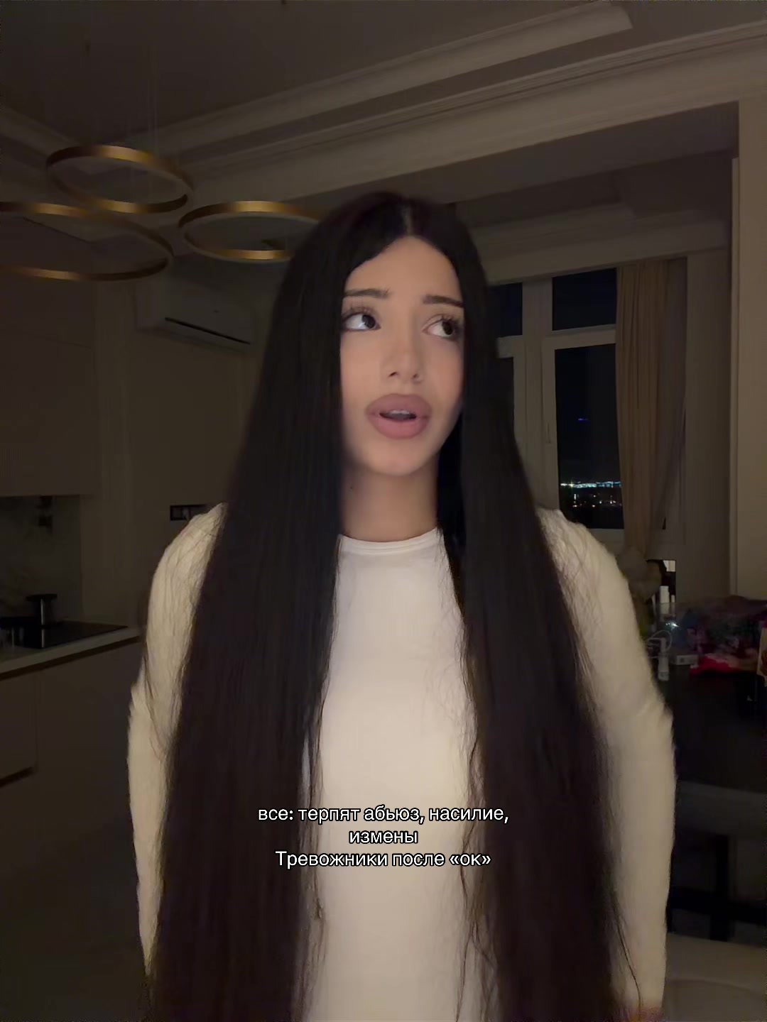 @тгк:вумэн момент