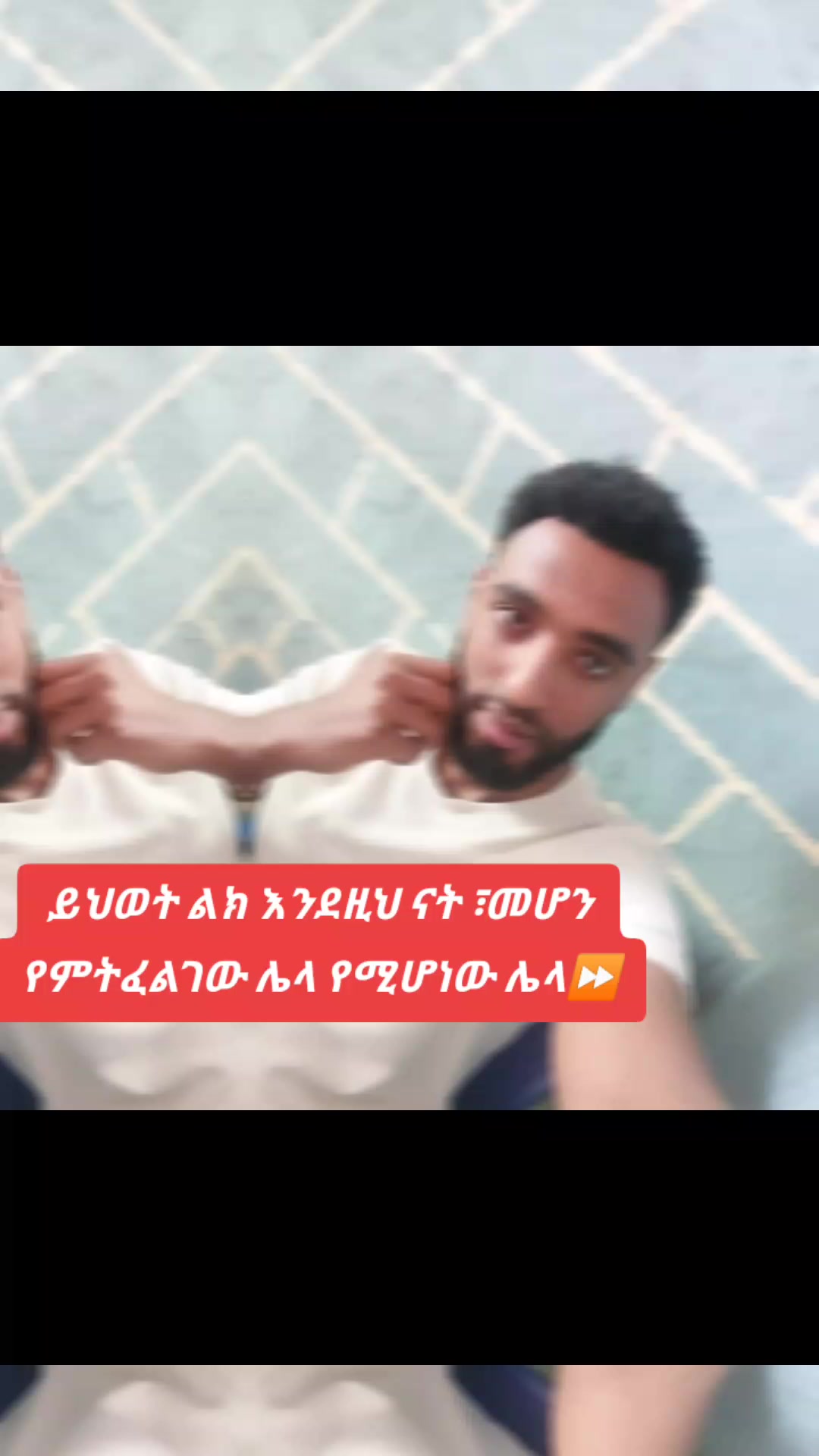 @አዳም የአቡየ ልጅ 💚💛❤️