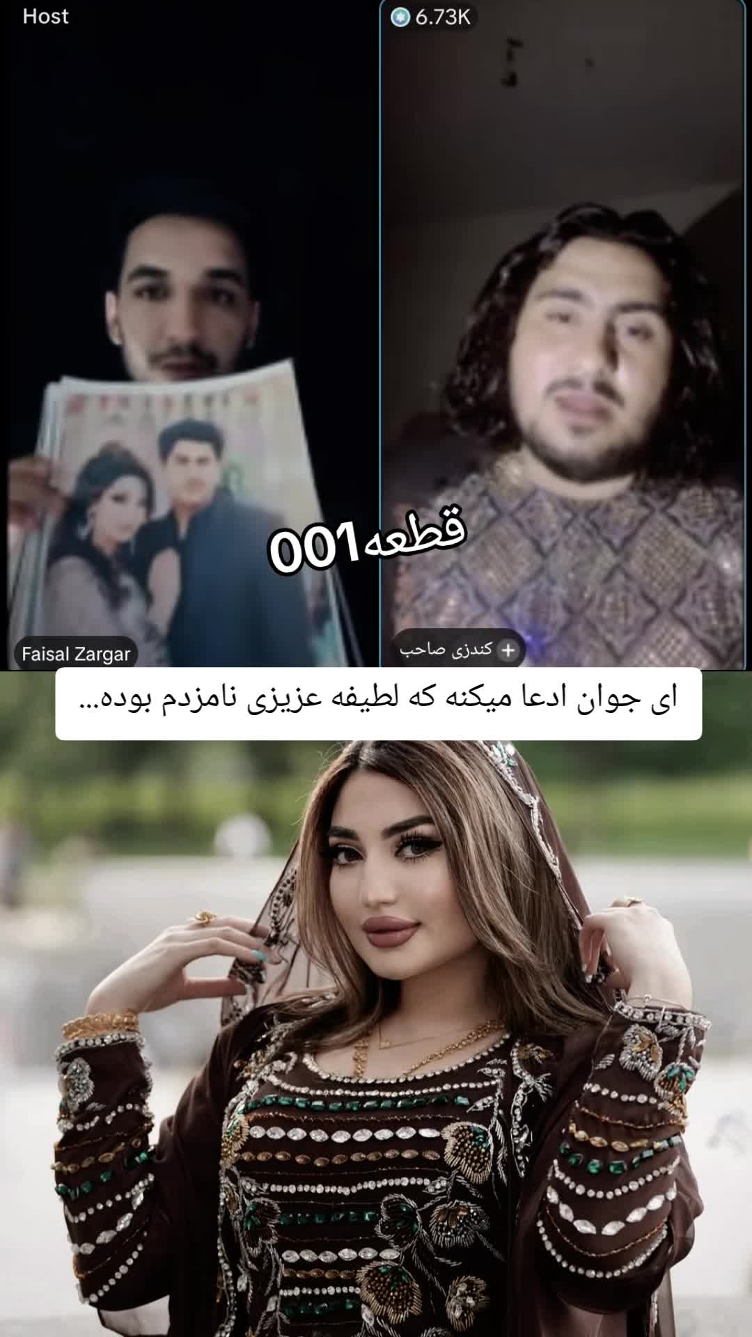 @قطعه_001🏴☠️