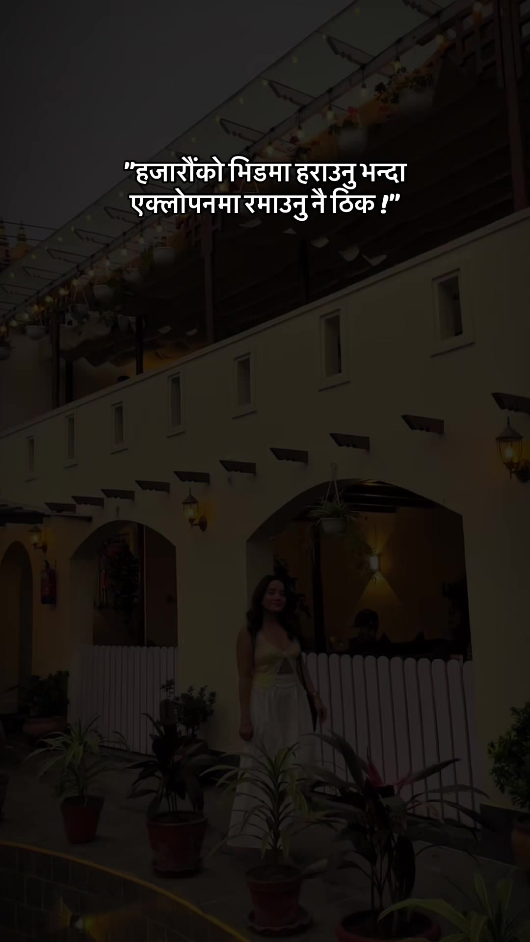@Neeta Bhandari