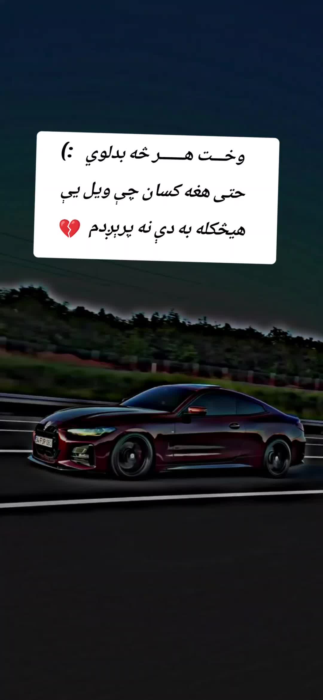 @💔🌿Laghmani