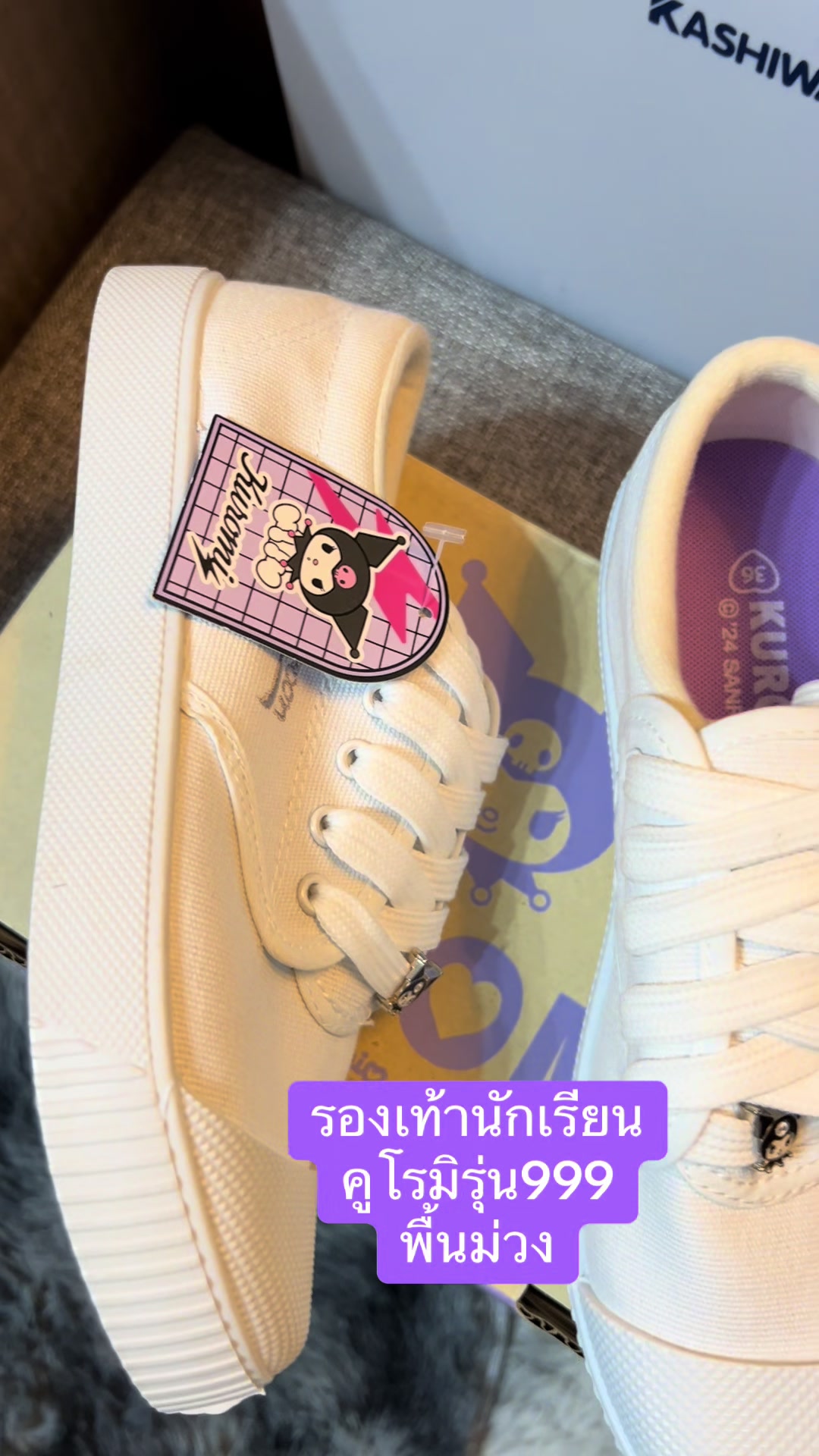 @Pukky store
