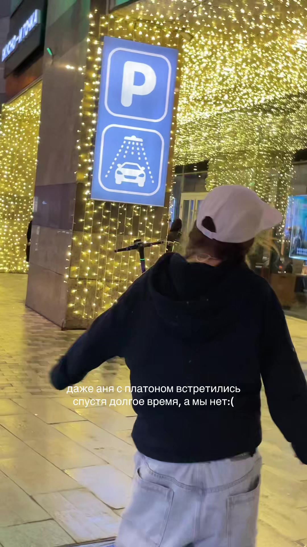 @кама найн