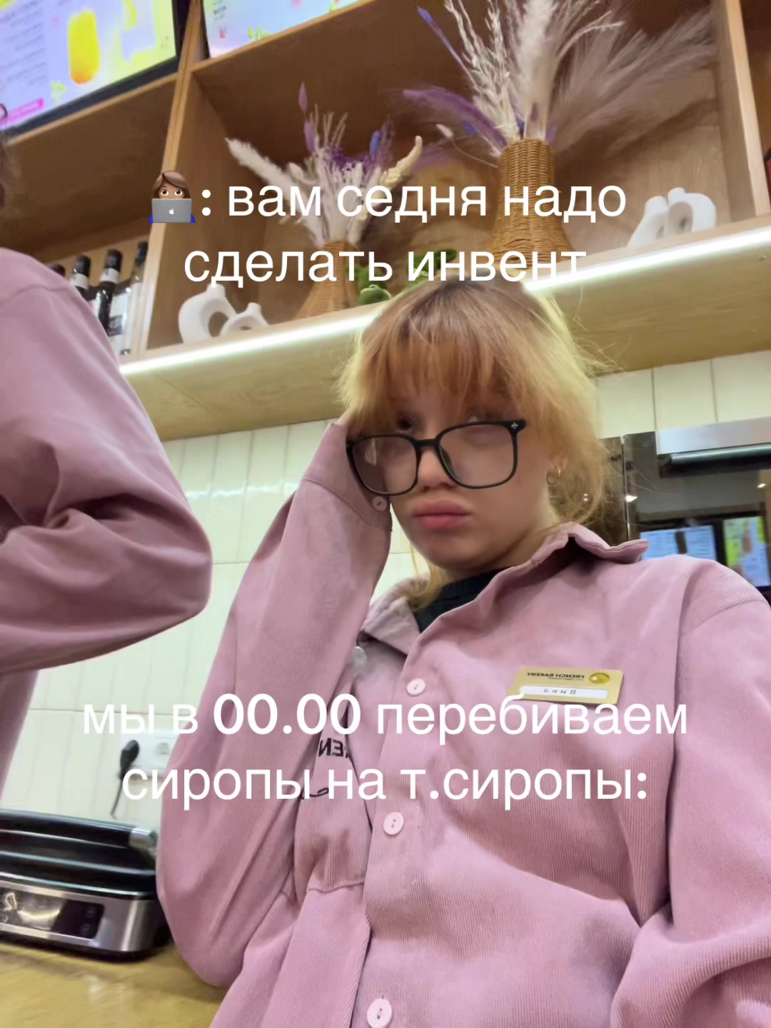 @neplitka
