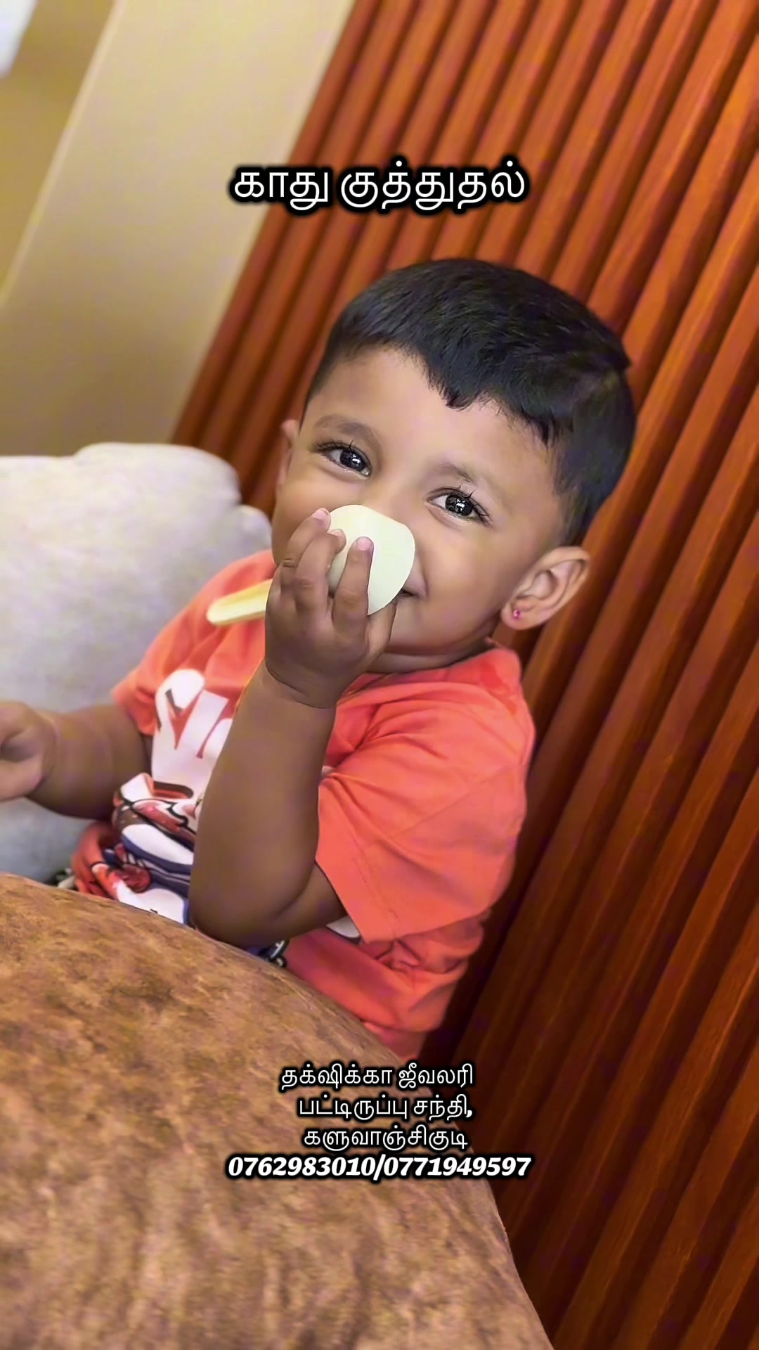 @தக்க்ஷிக்கா ஜீவலரி
