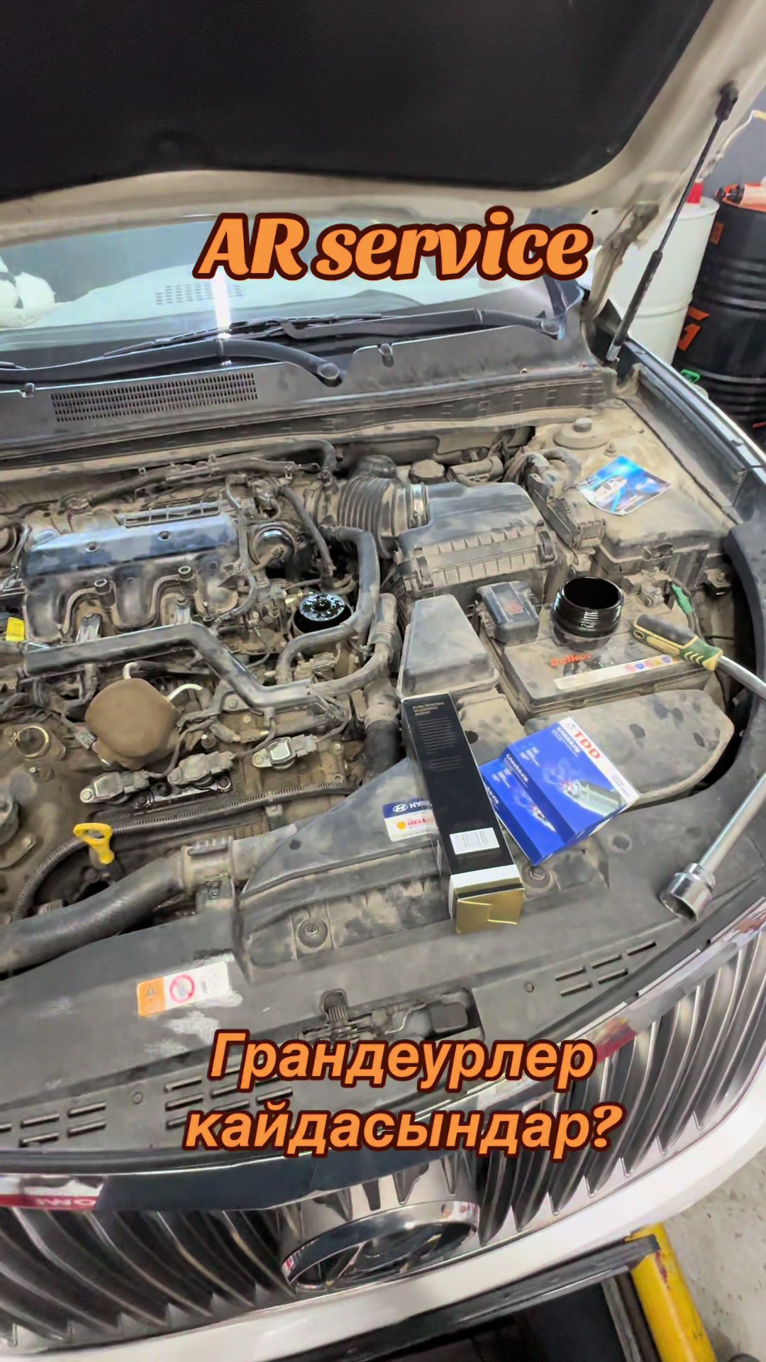 @AR service