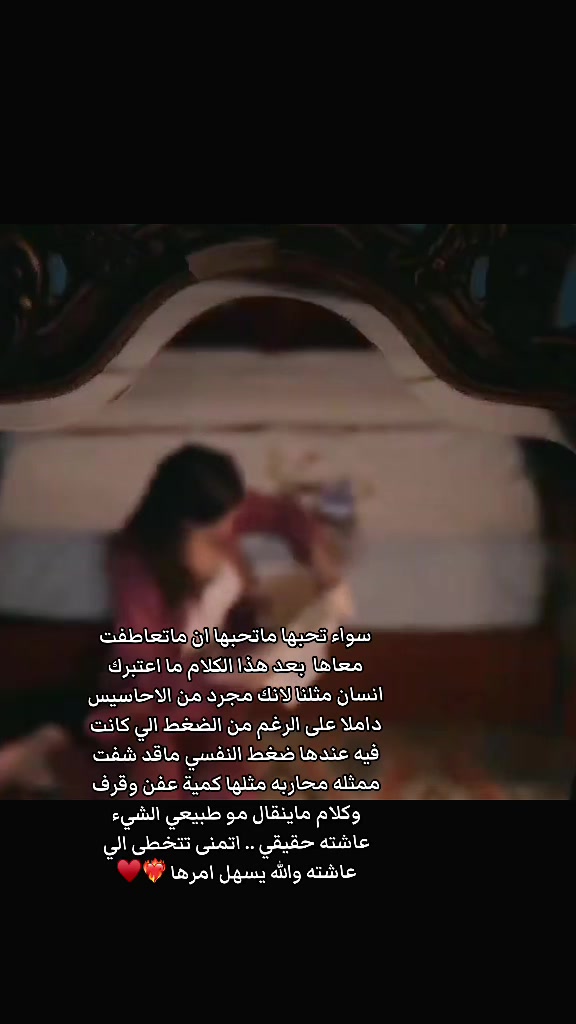 @Asma.Esaret🦋